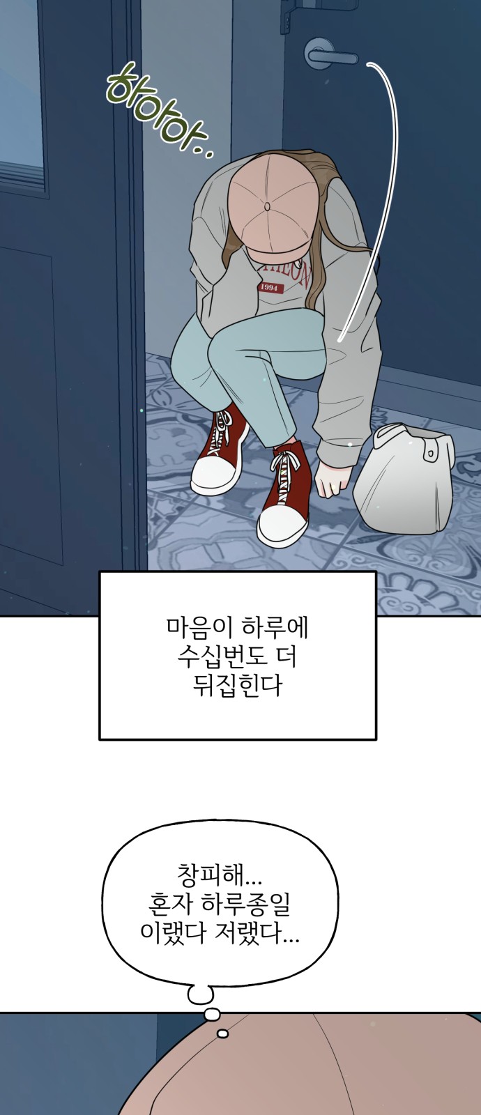 62 페이지
