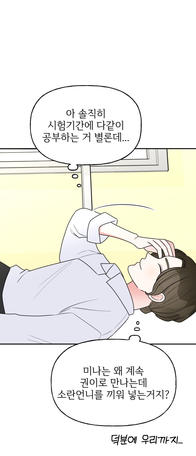 11 페이지