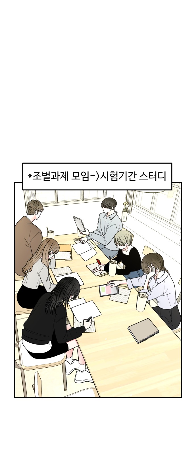 38 페이지