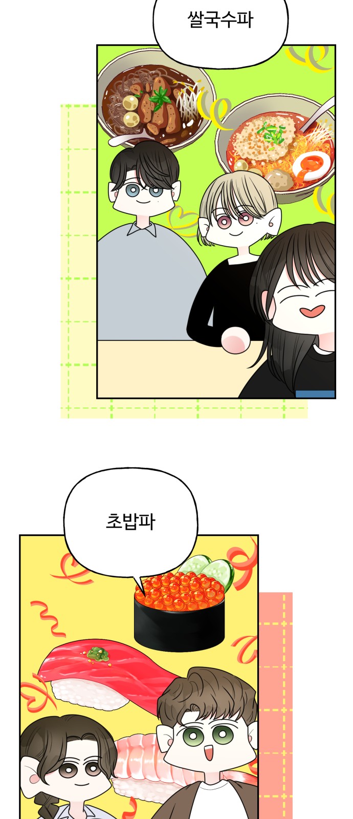 44 페이지