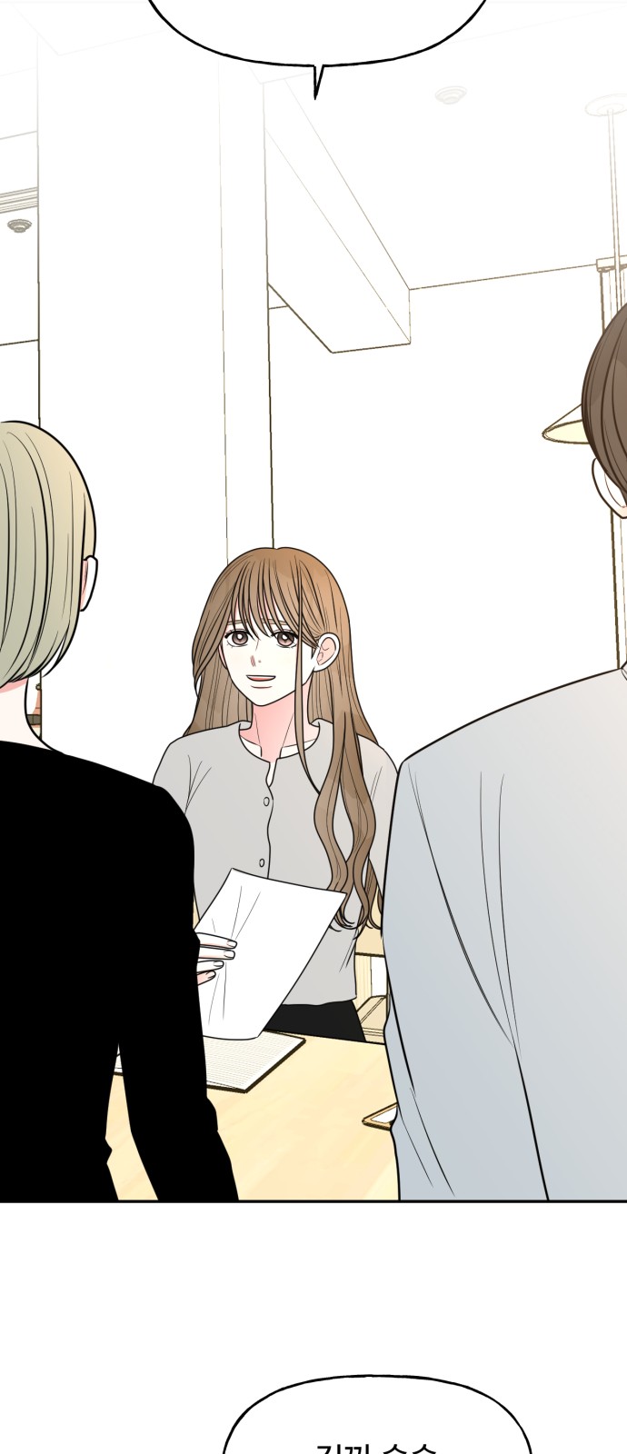 50 페이지