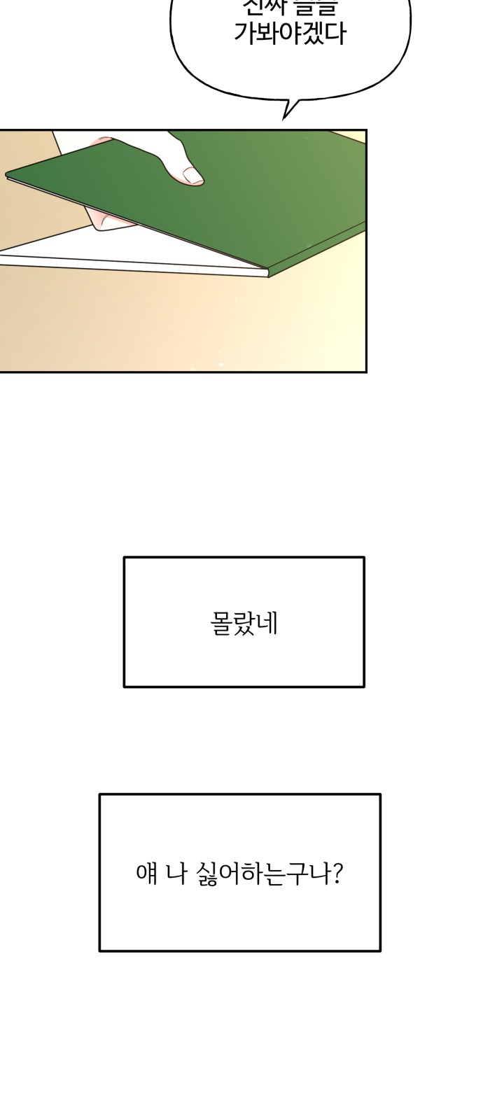 51 페이지