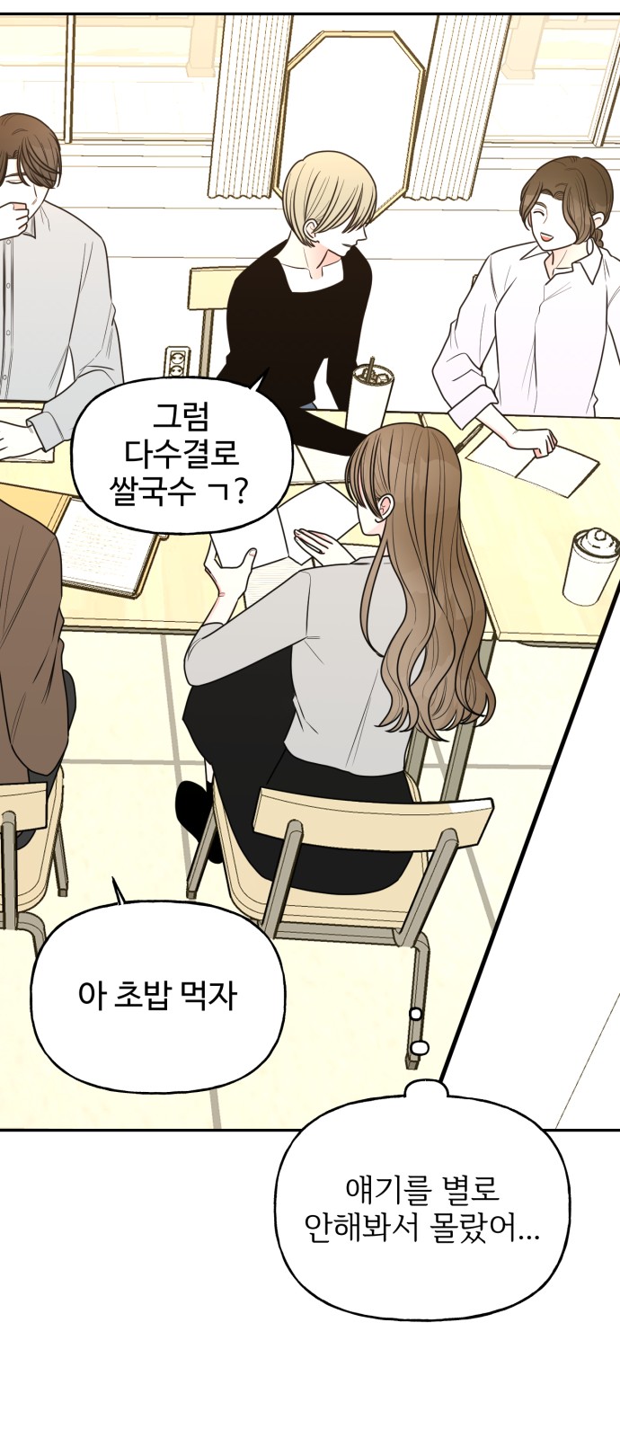 52 페이지