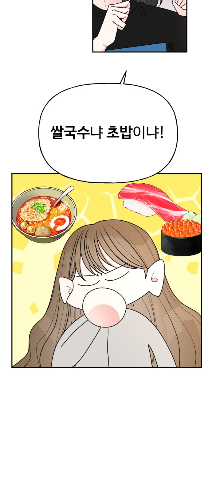 55 페이지