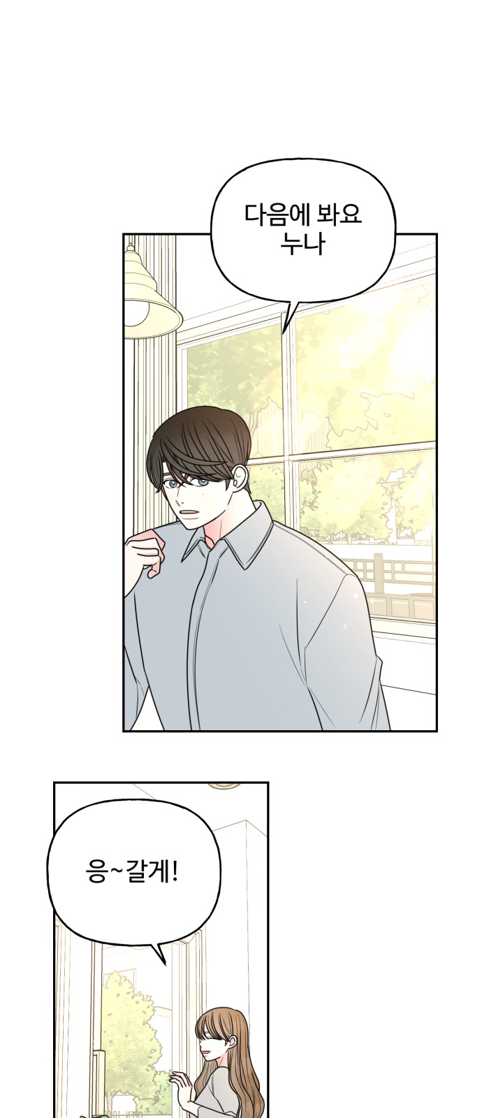 57 페이지