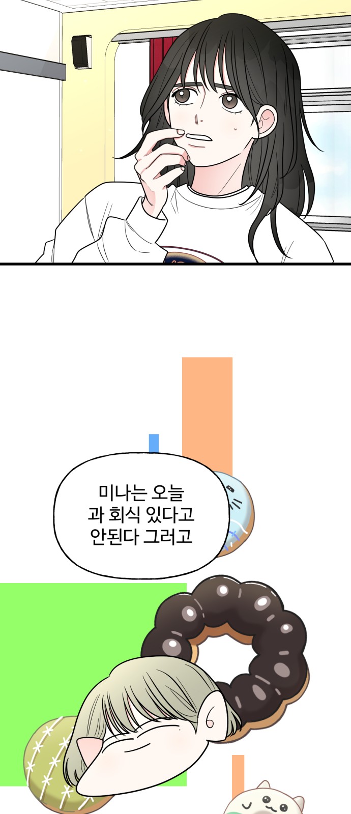 35 페이지