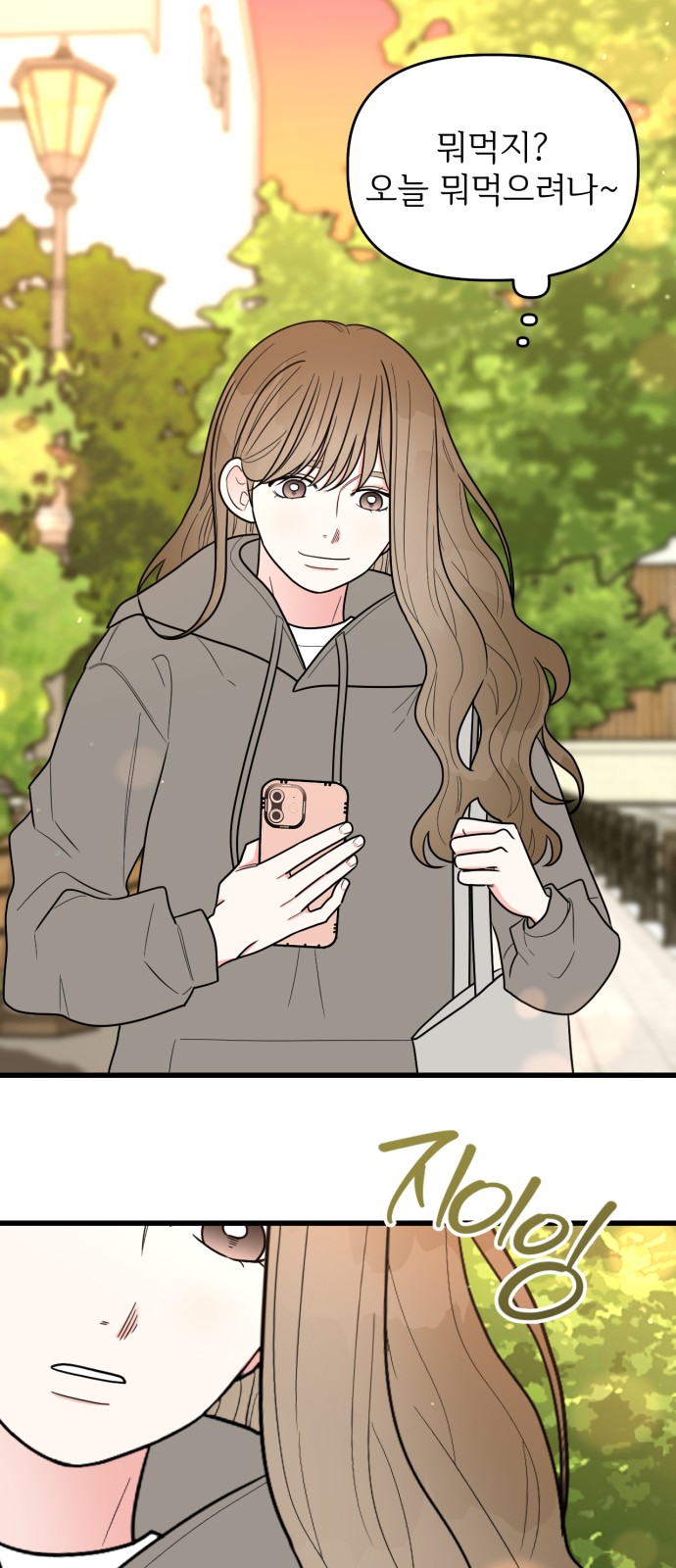 41 페이지