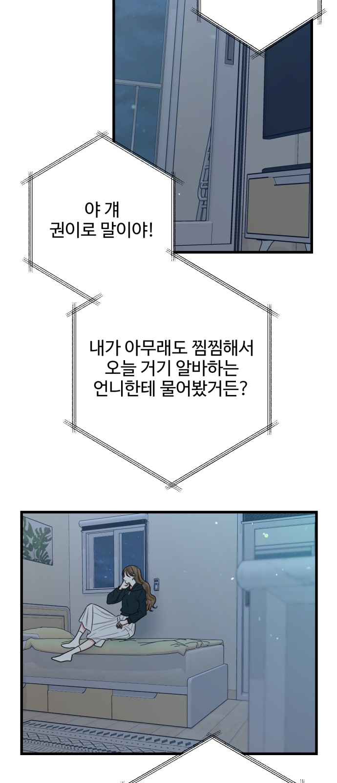 13 페이지