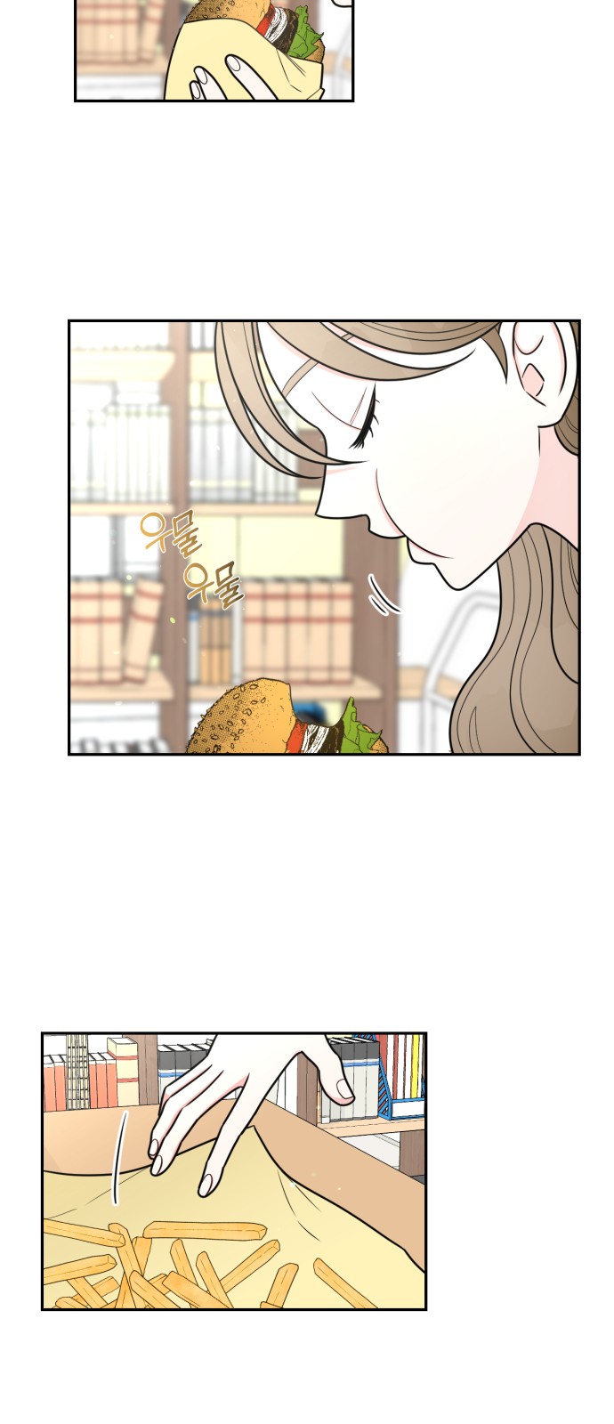 23 페이지