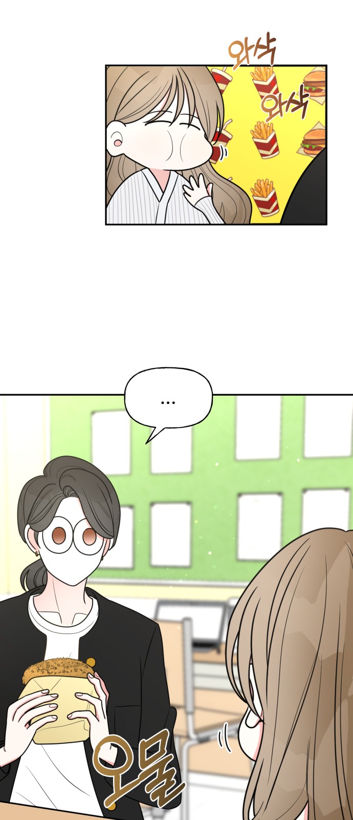 24 페이지
