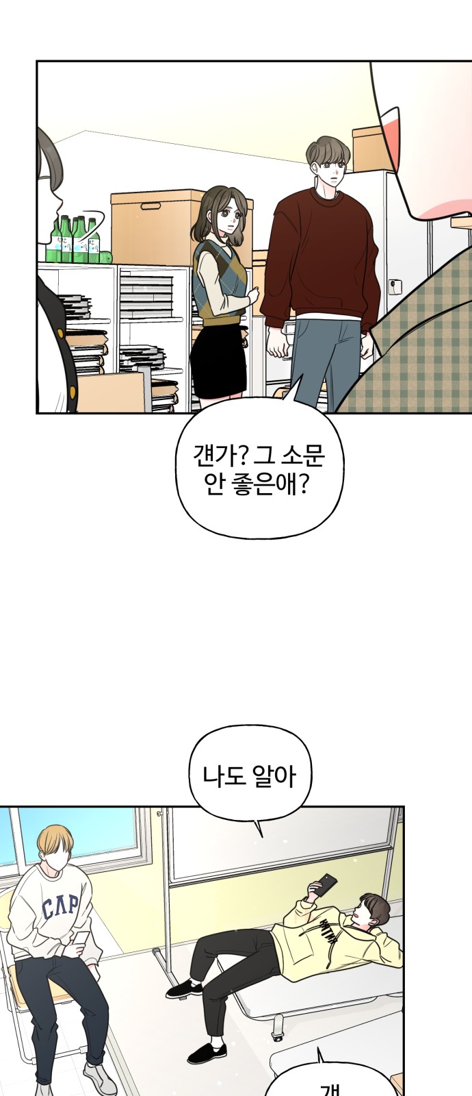 43 페이지
