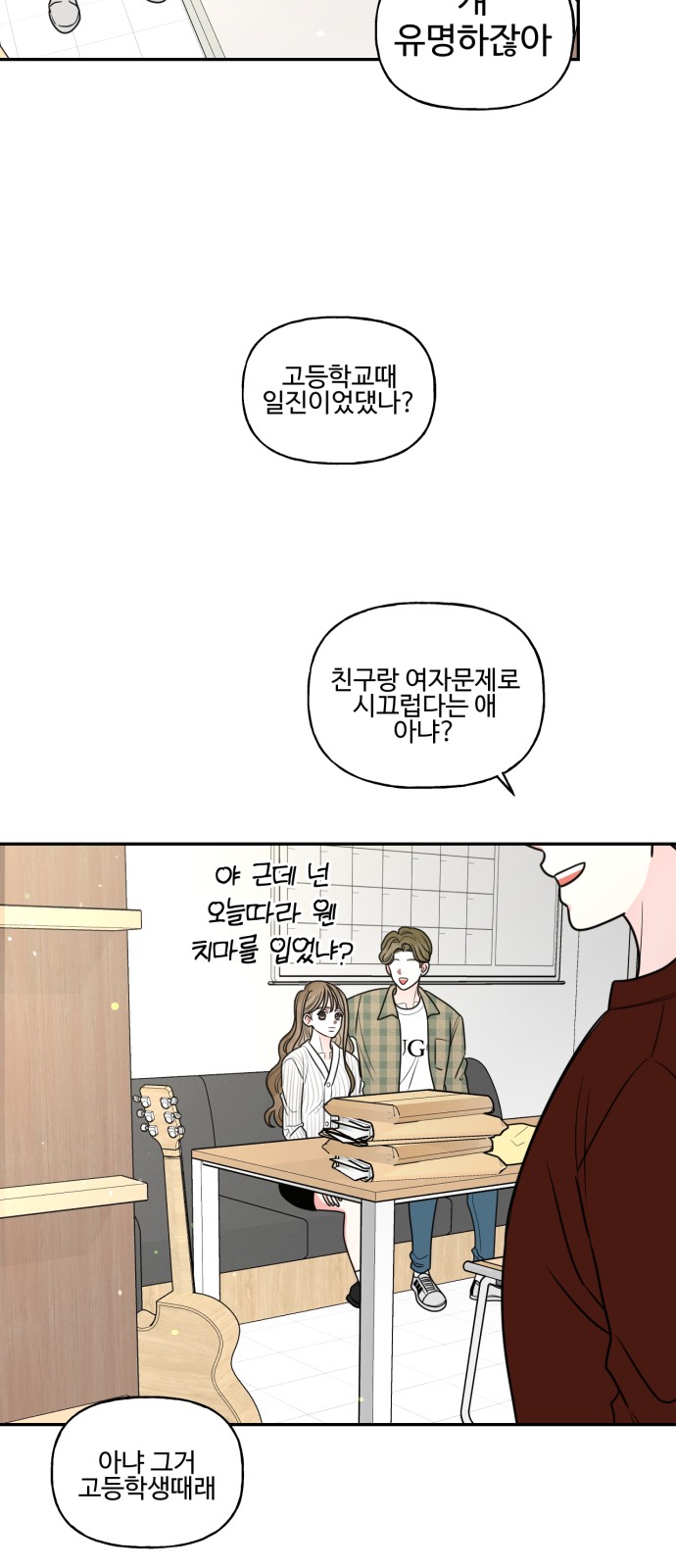 44 페이지