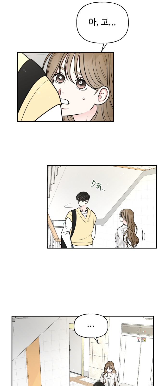 58 페이지