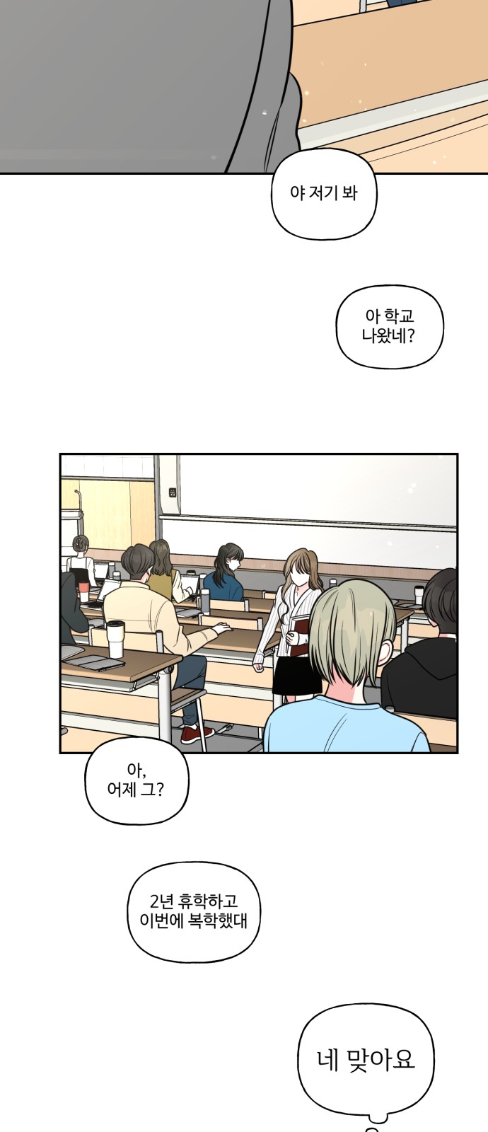 64 페이지