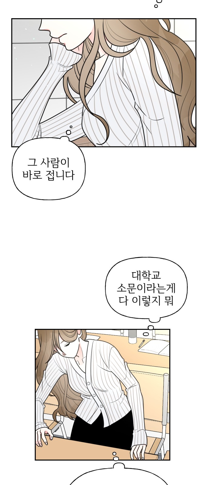 65 페이지