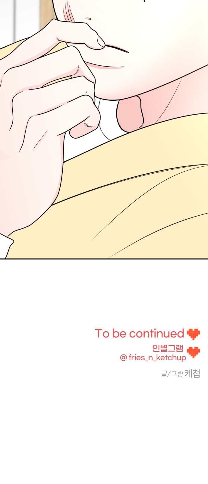 73 페이지