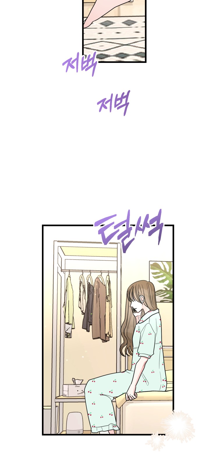 38 페이지
