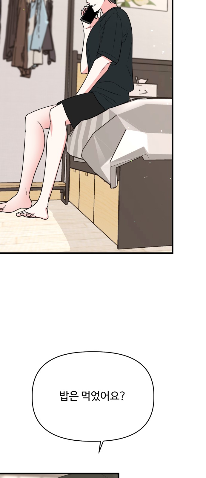 43 페이지