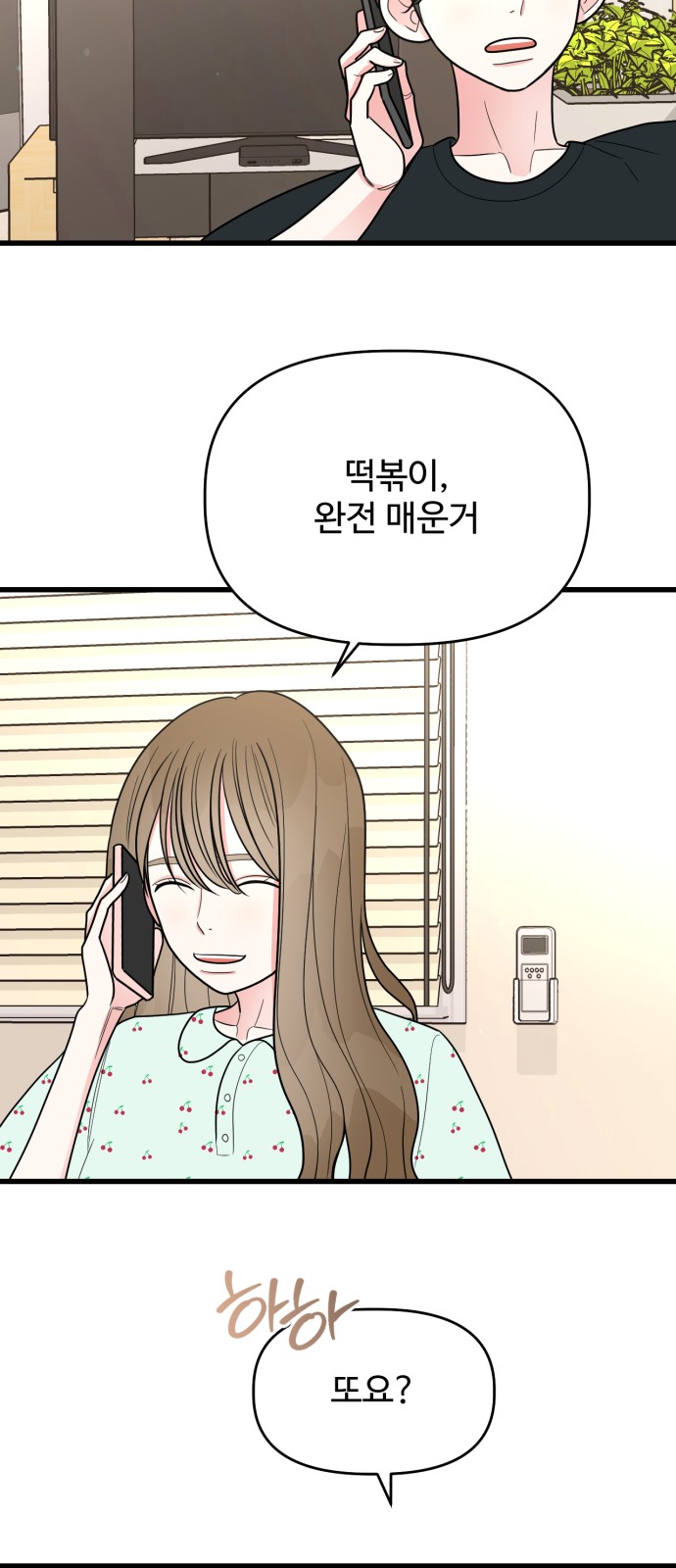 46 페이지