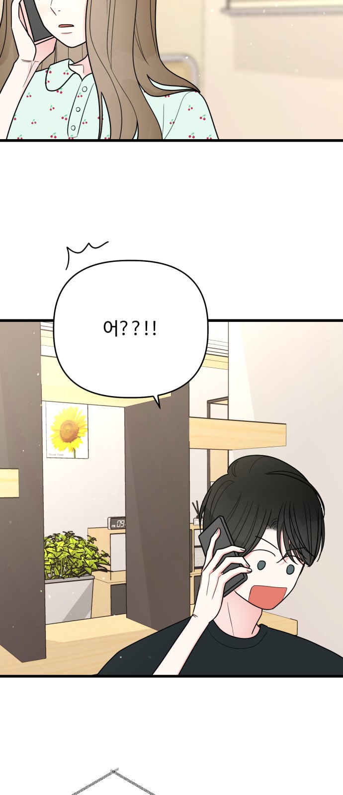 50 페이지