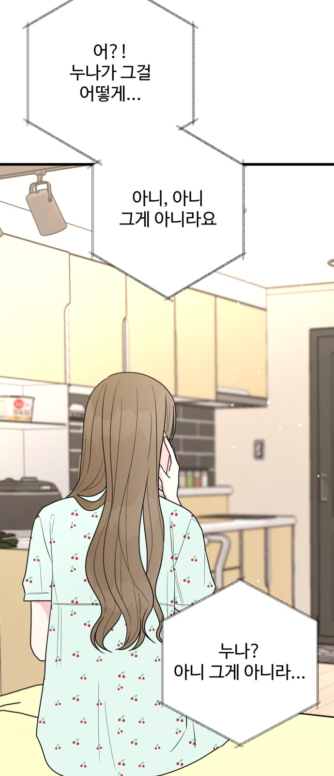 51 페이지