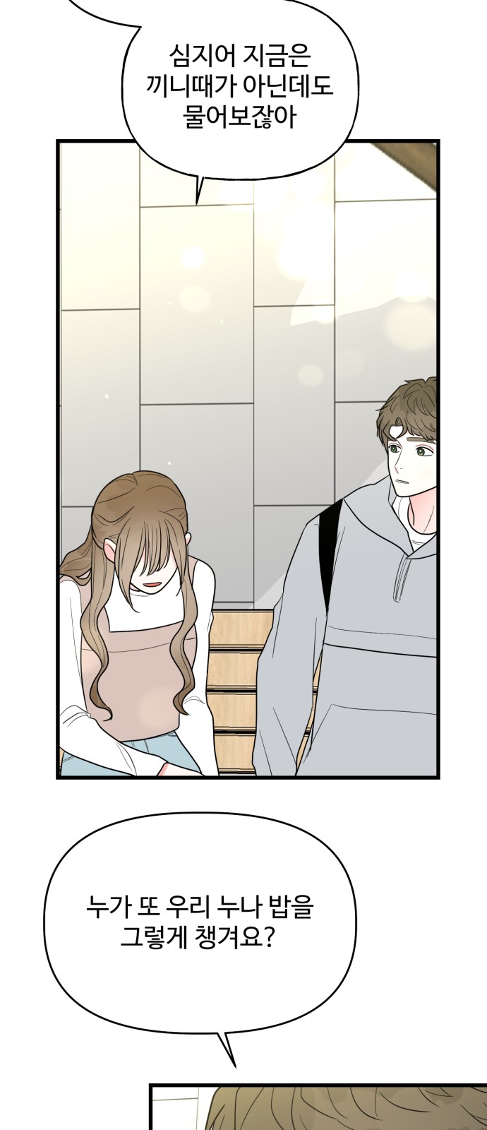 29 페이지