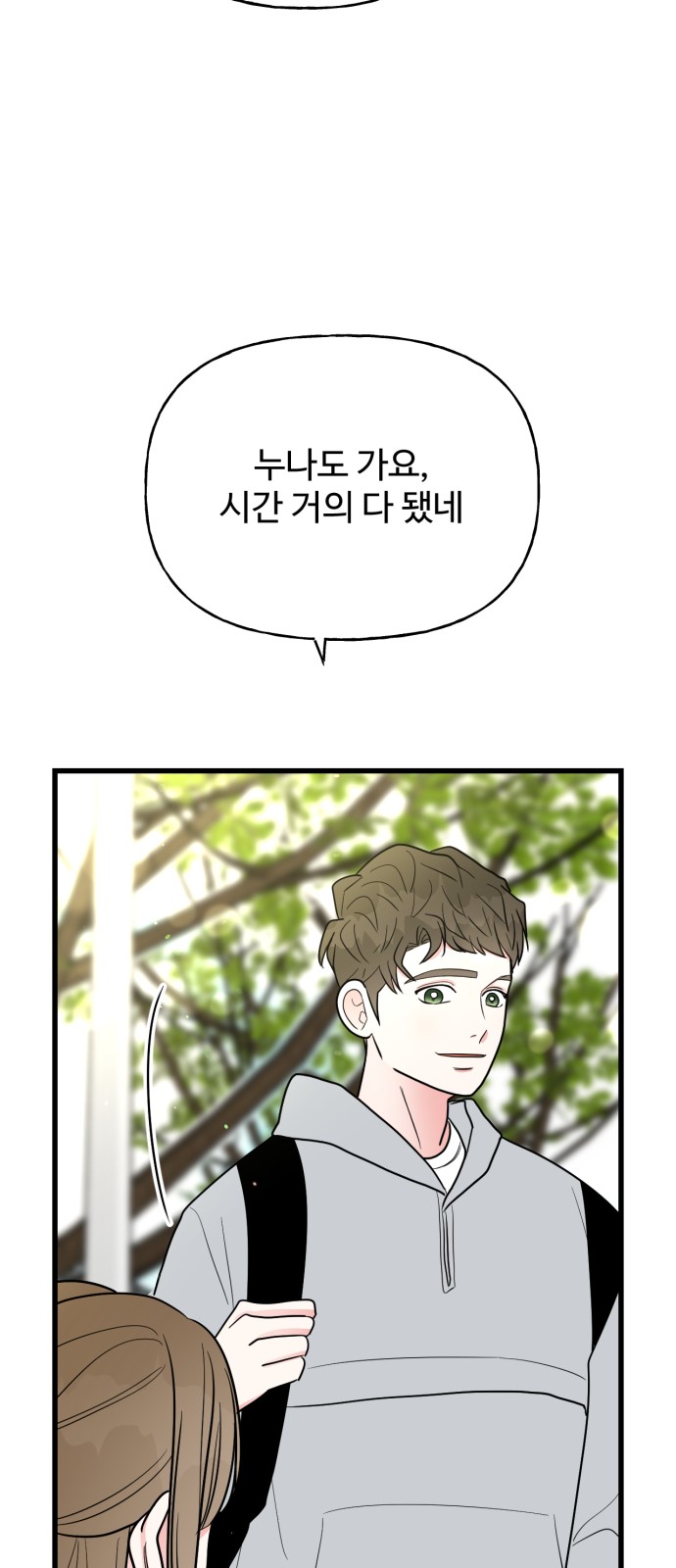 37 페이지