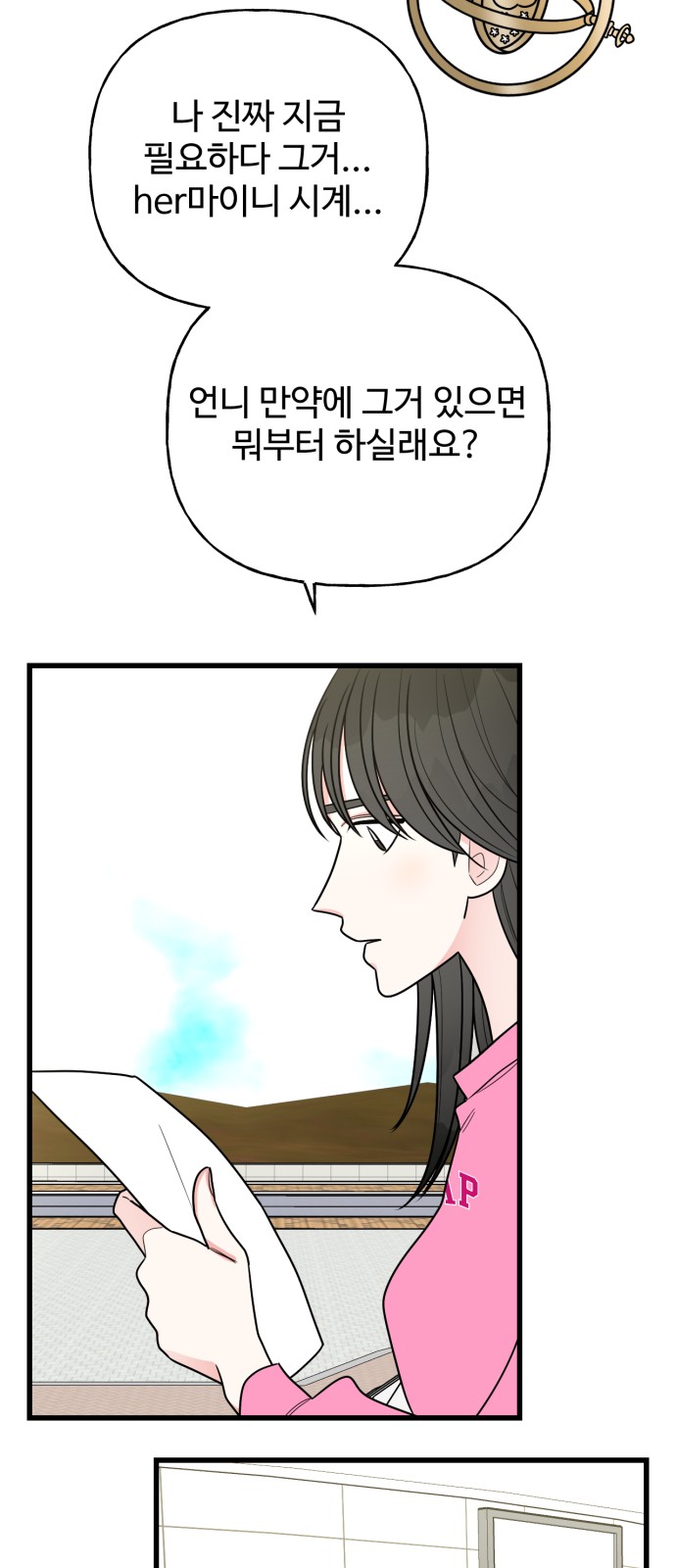 49 페이지