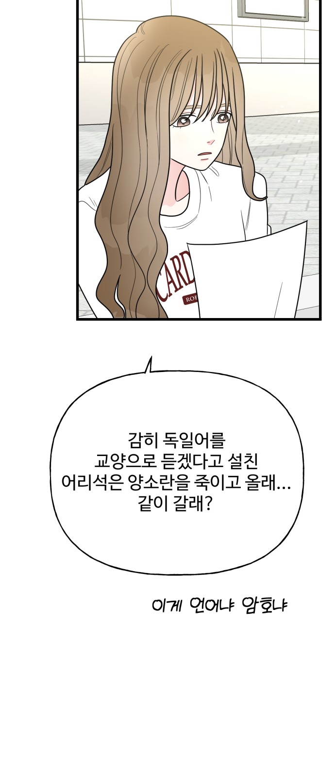 50 페이지