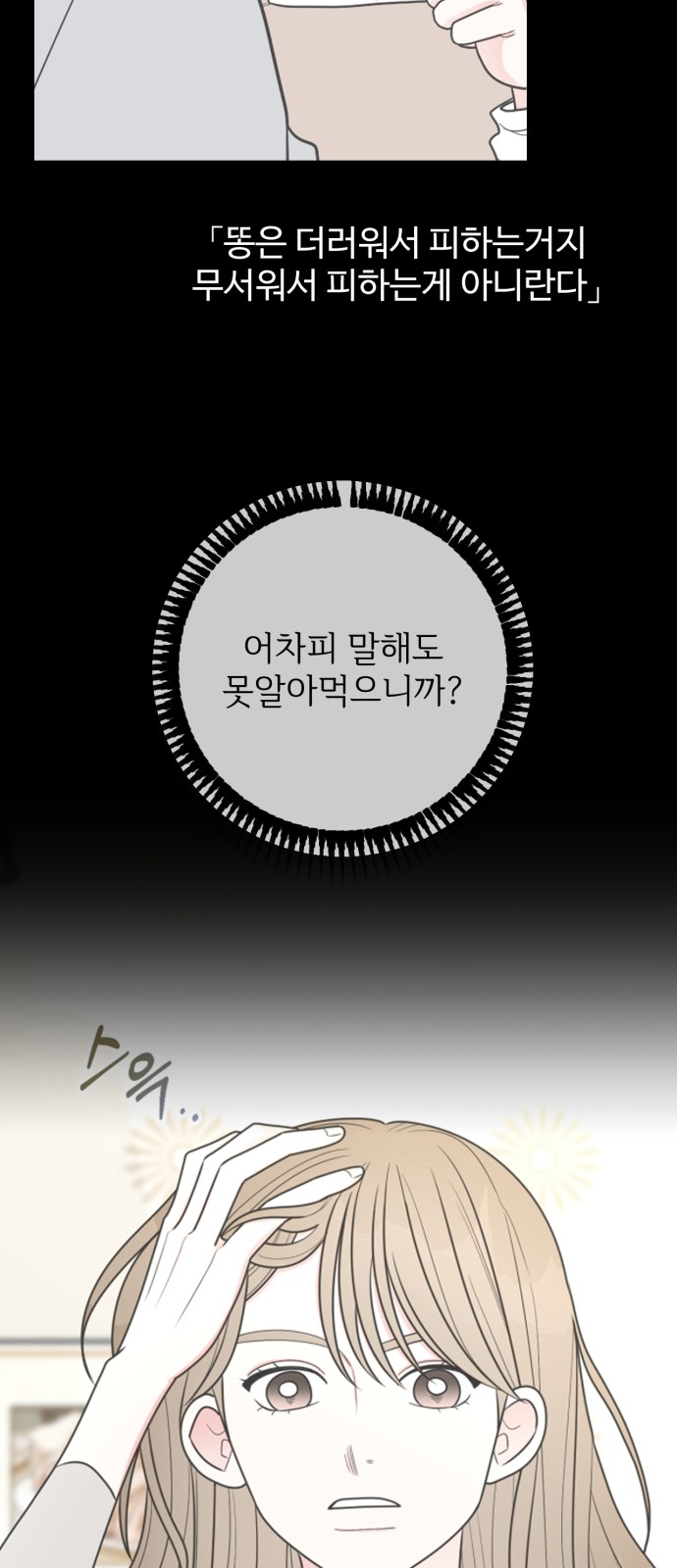 37 페이지