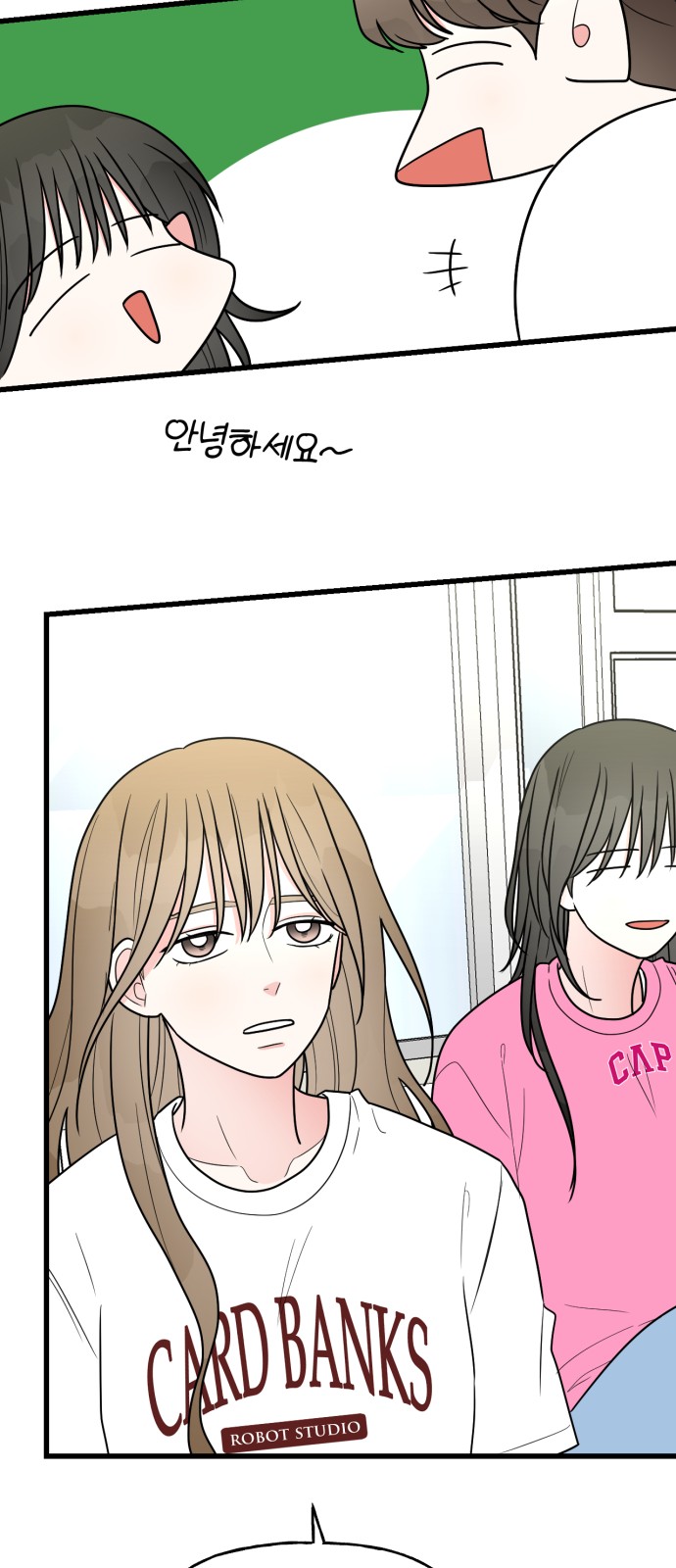 8 페이지