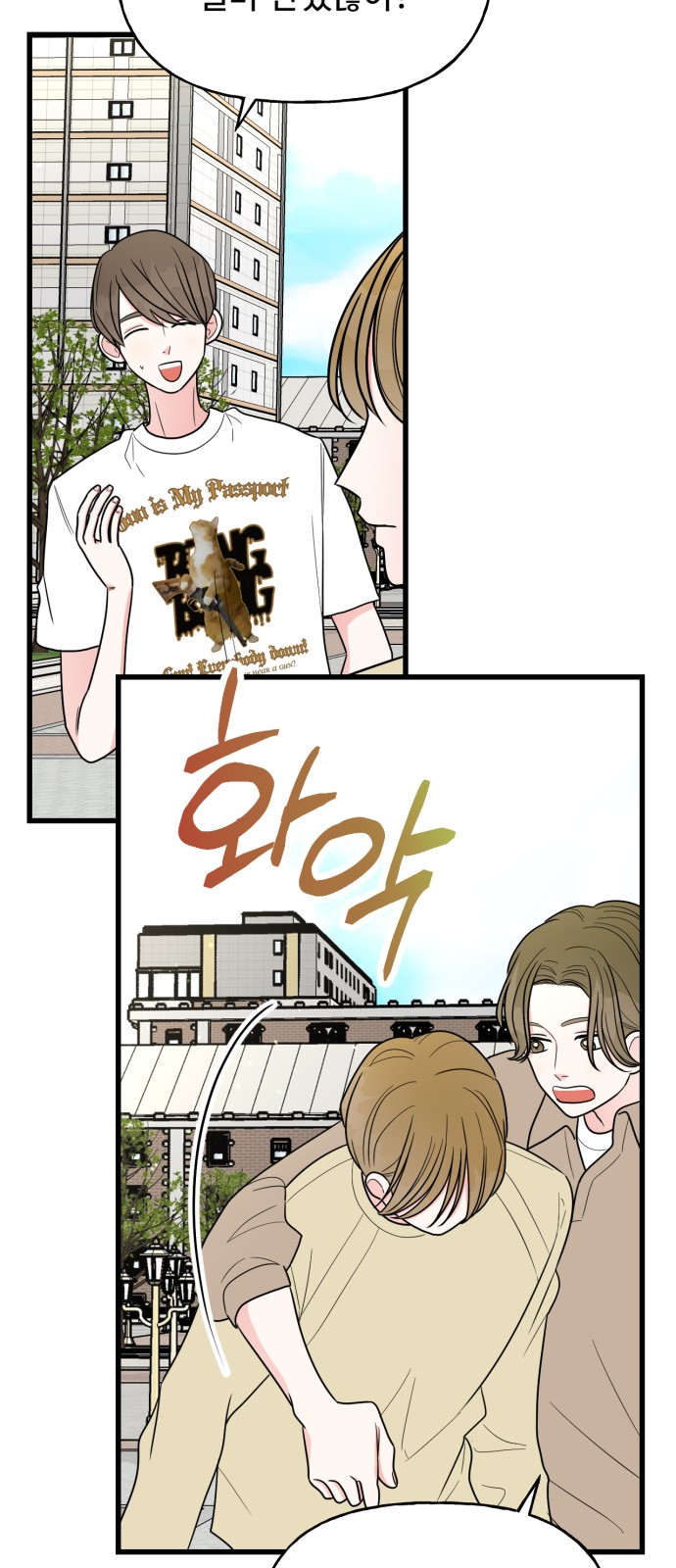18 페이지