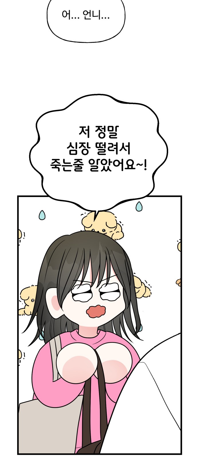 24 페이지