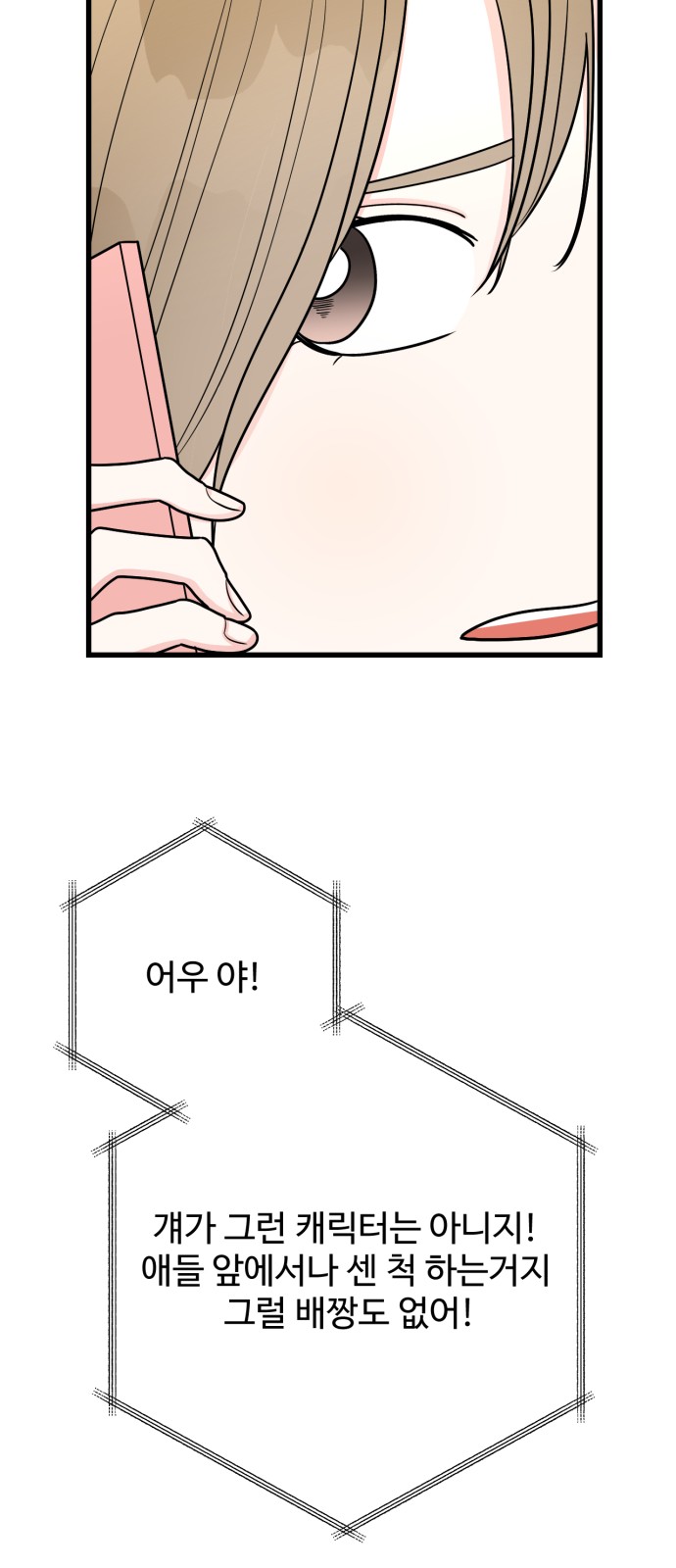 39 페이지