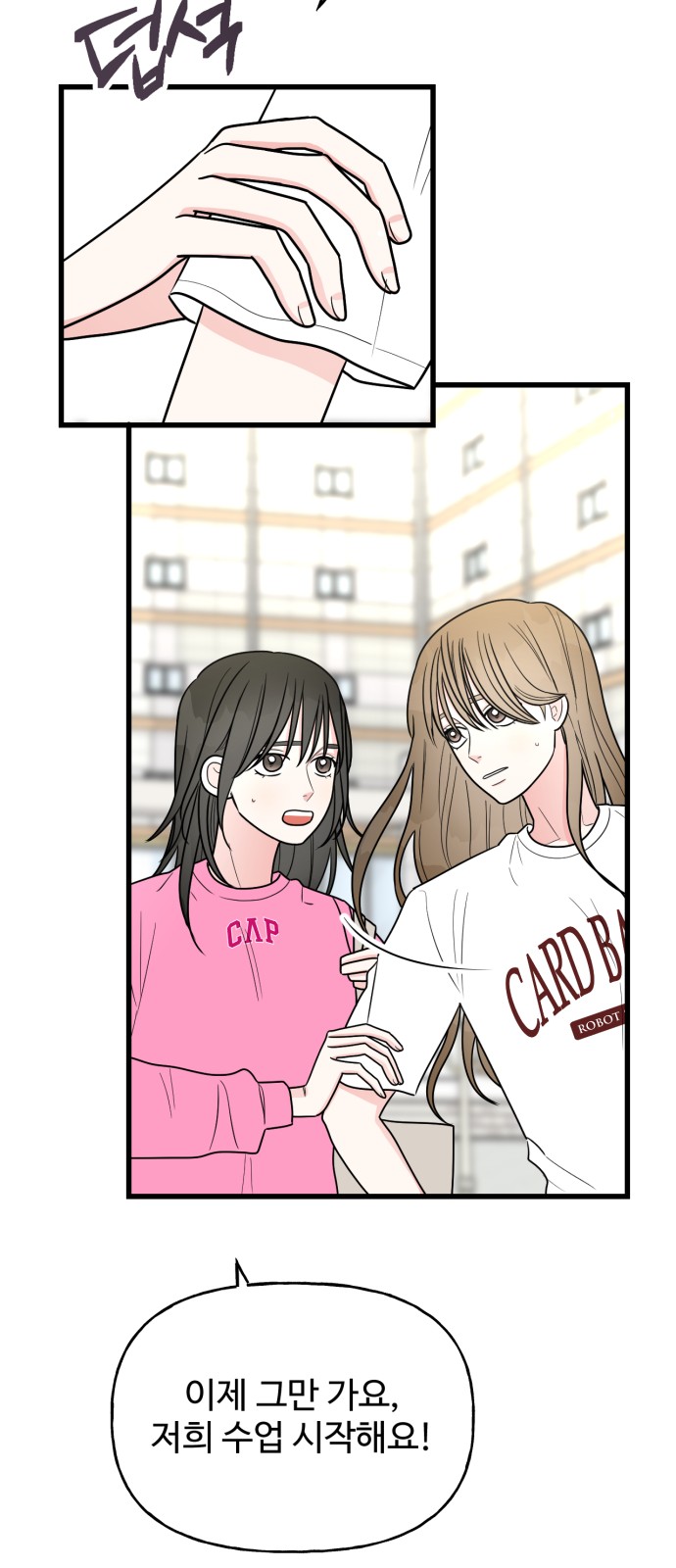 8 페이지