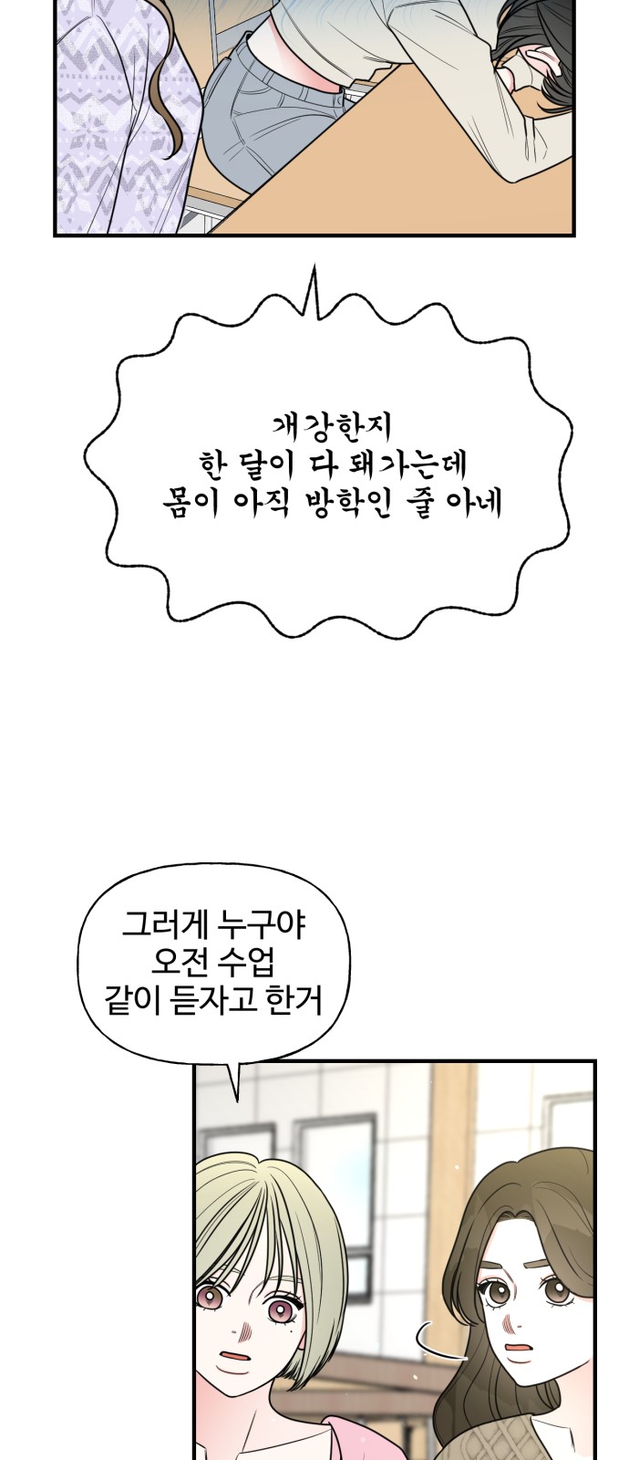 29 페이지