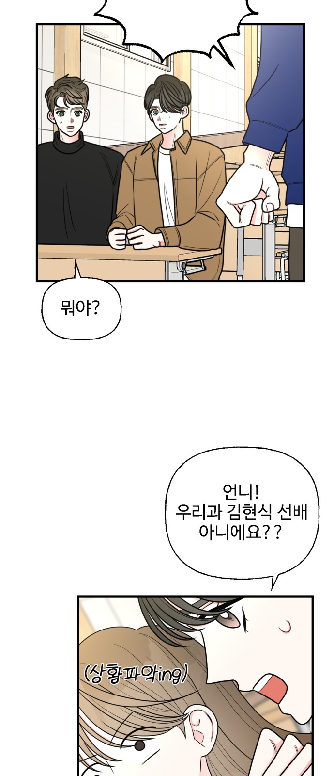 43 페이지