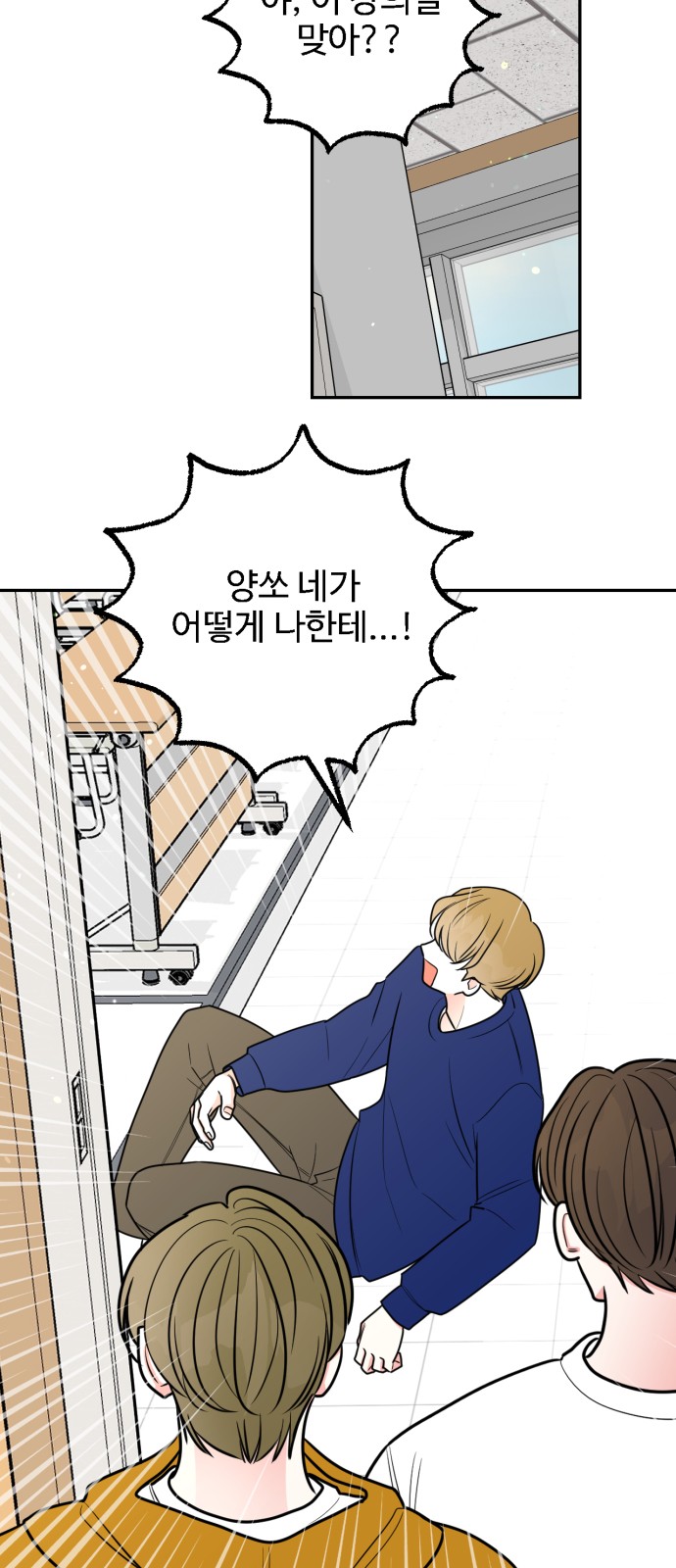 54 페이지