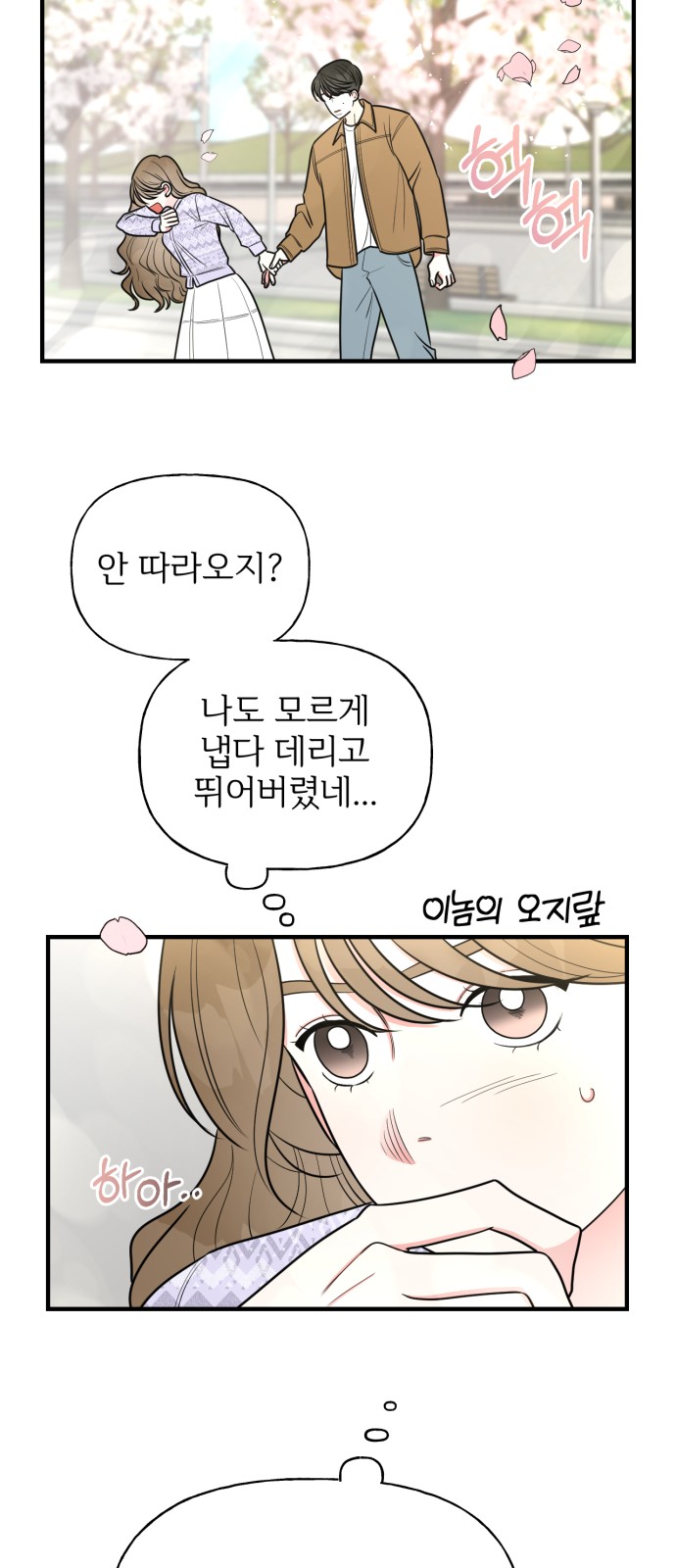 64 페이지