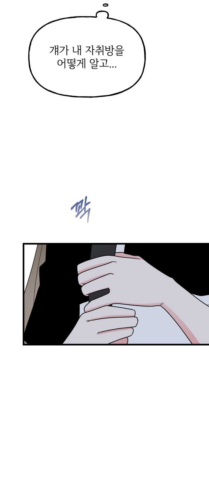 7 페이지