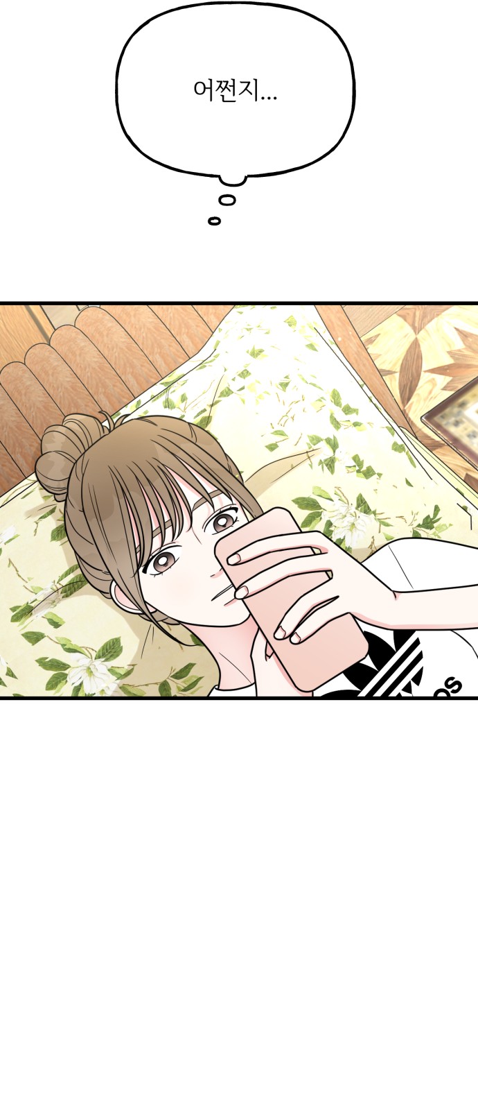 42 페이지