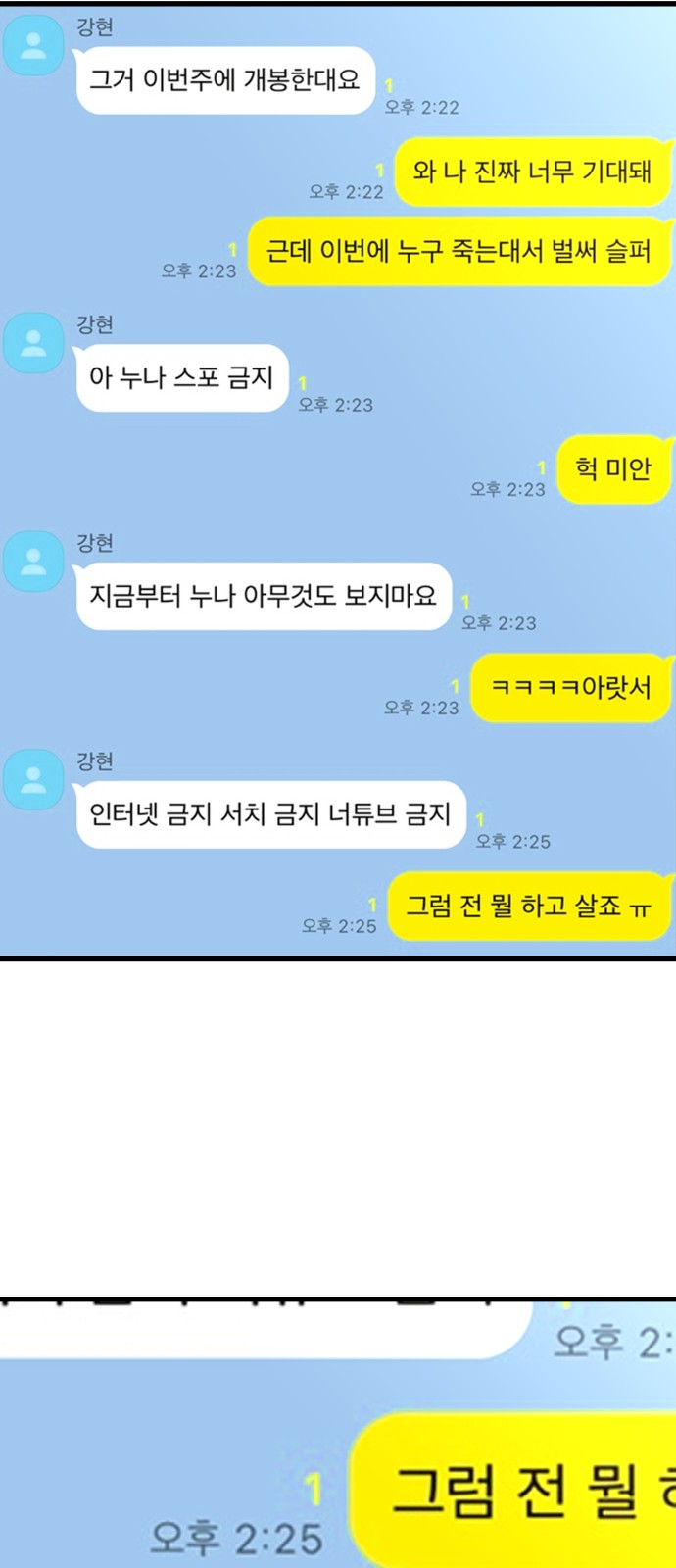43 페이지