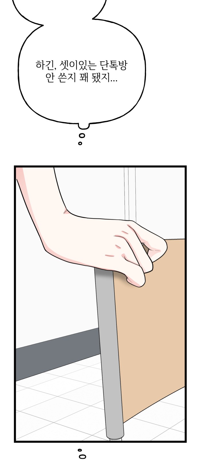 40 페이지