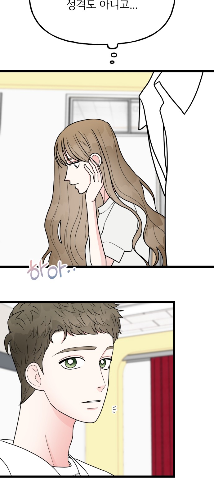 51 페이지