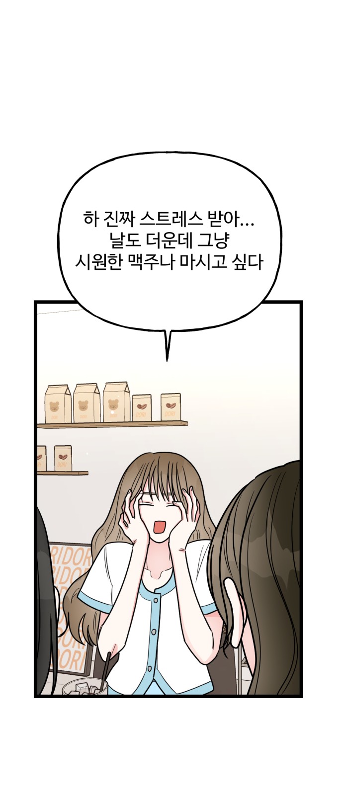 18 페이지