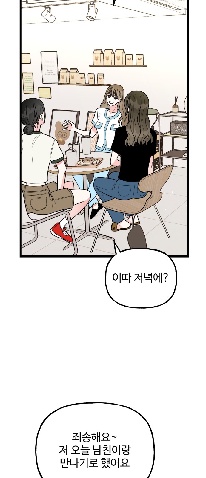 20 페이지