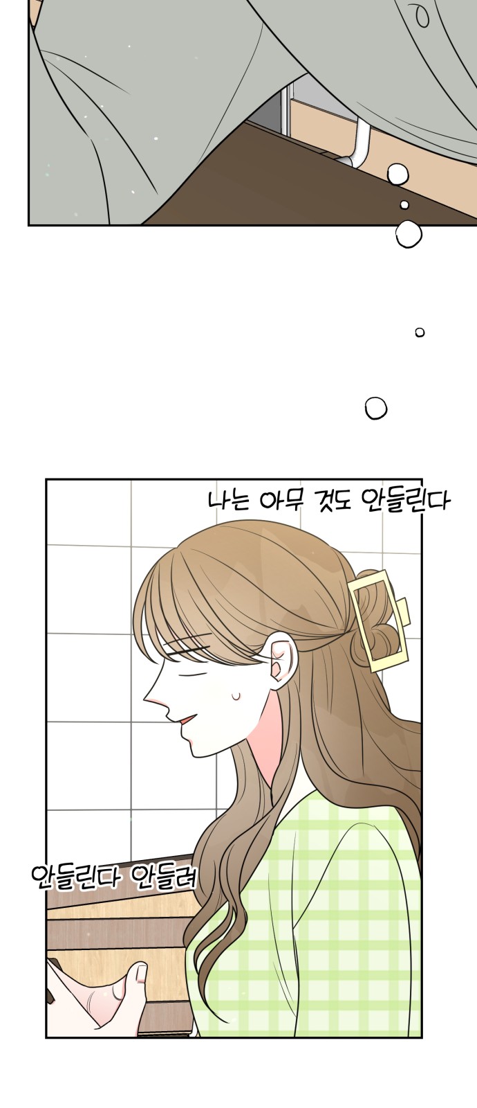 49 페이지