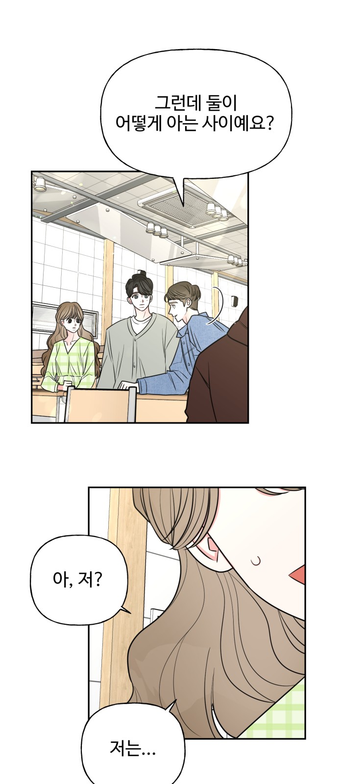 54 페이지