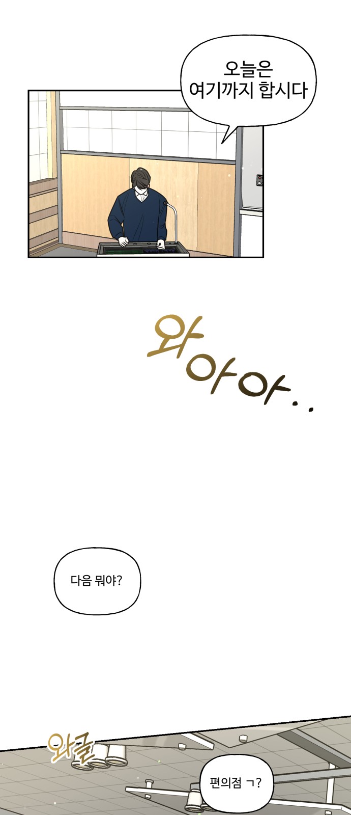 61 페이지