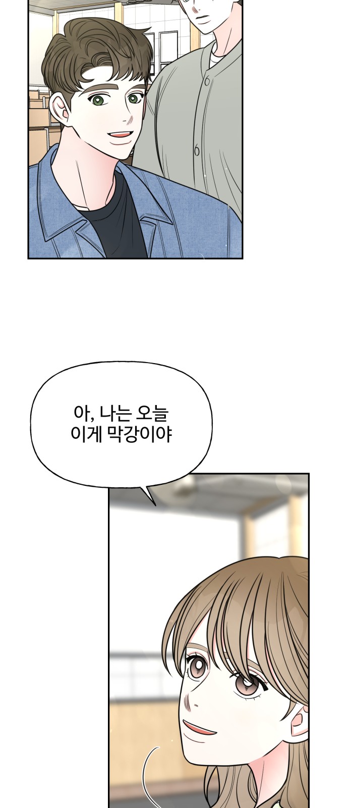 64 페이지